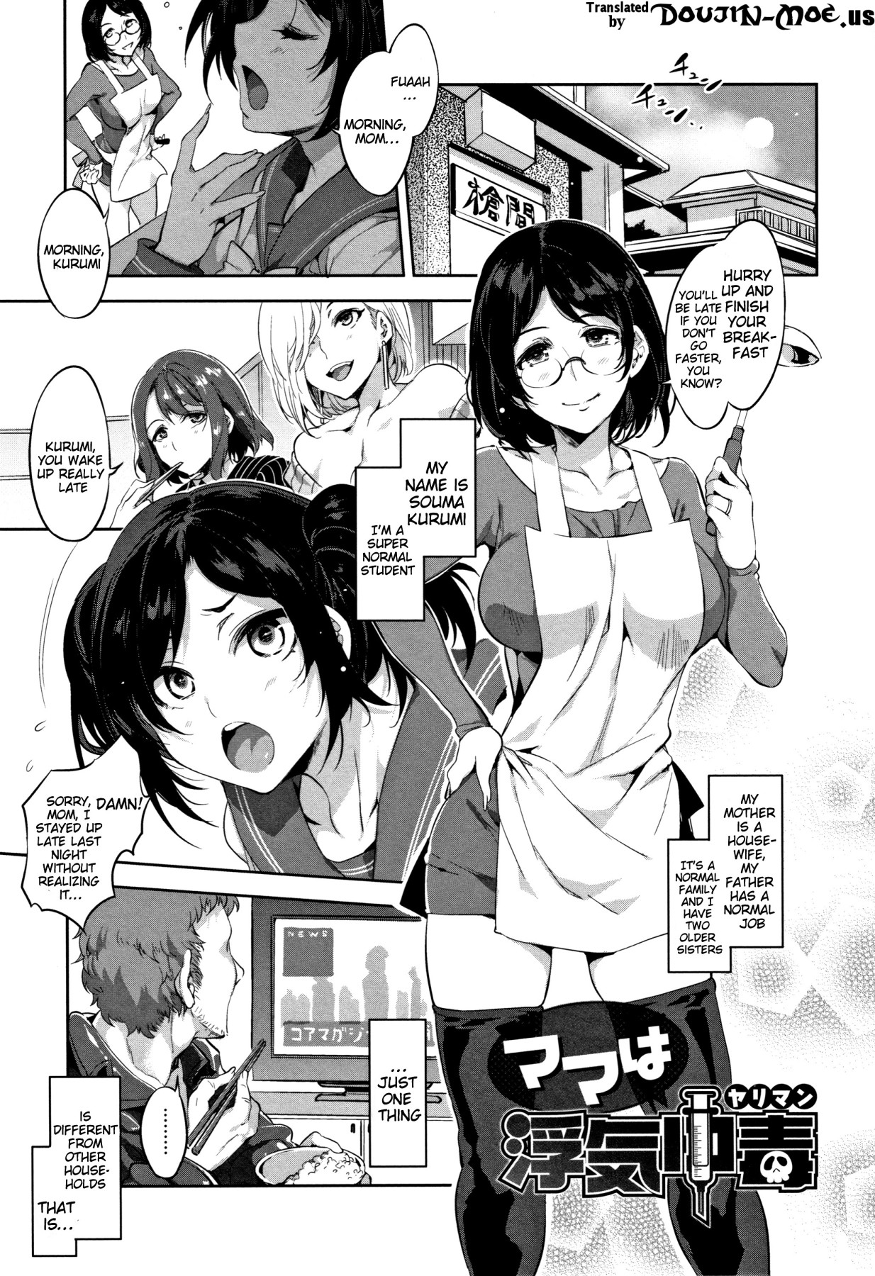 Hentai Manga Comic-ZERO Sense of Virtue - Remodeled Edition 1-Read-60